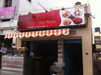 Riddhi Siddhi Chat House - RS Puram - Coimbatore