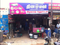 Prakash Hotel - Sai Baba Colony - Coimbatore