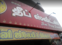Sai Deep Sweets - Sai Baba Colony - Coimbatore