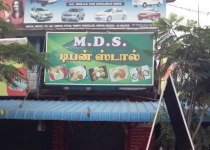 MDS Tiffin Centre - Sai Baba Colony - Coimbatore