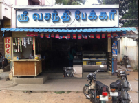 Sree Vasanthi Bakery - Sai Baba Colony - Coimbatore