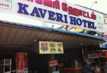 Hotel Kaveri - Singanallur - Coimbatore