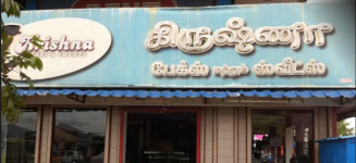 Krishna Bakery - Thudiyalur - Coimbatore