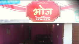 Bhoj Restaurant - Vijay Nagar - Indore