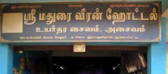 Sri Madurai Veeran Hotel - Melur Main Road - Madurai