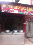 Maa Vaisno Fast Food - Alambagh - Lucknow