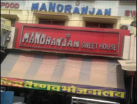 Manoranjan Sweet House - Alambagh - Lucknow