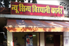 New Sindh Biryani Corner - Alambagh - Lucknow