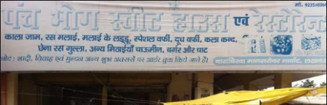 Panch Bhog Sweets & Restaurant - Alambagh - Lucknow