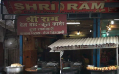 Sri Ram Veg & Cool Corner - Aminabad - Lucknow