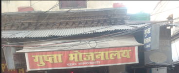 Gupta Bhojanalaya - Charbagh - Lucknow