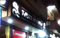 Taste of China - Hazratganj - Lucknow
