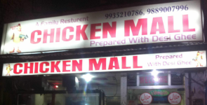Chicken Mall - Mall Road - Kanpur