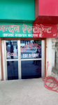 Nandan Restaurant - Keshavpuram - Kanpur
