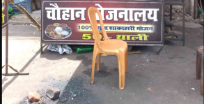 Chauhan Bhojanalay - Gutaiya - Kanpur