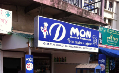 Mon Restaurant - Bhangagarh - Guwahati