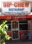 Sip Chew - Chandmari - Guwahati