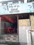 Dispur Fast Food - Ganeshguri - Guwahati