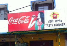 Tasty Corner - Ganeshguri - Guwahati
