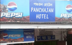 Panchajan Hotel - Ganeshguri - Guwahati
