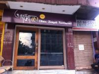 O Maa Go - Paltan Bazaar - Guwahati