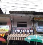 Hotel Amrapali - Paltan Bazaar - Guwahati