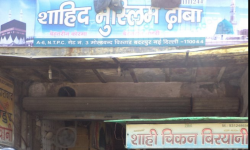 Shahid Mushlim Hotel - Badarpur Border - Faridabad