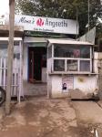 Mona's Angeethi - Sector 4...