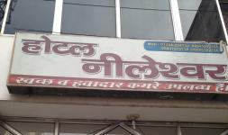 Hotel Neeleshwar - Mayapur - Haridwar