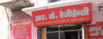 Hotel RK Residency - Mayapur - Haridwar