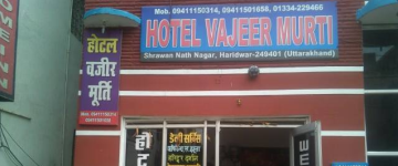 Vajeer Murti Hotel - Shrawan Nath Nagar - Haridwar