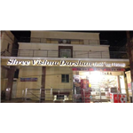 Shree VIshnu Darshan Holiday Home - Grand Road - Puri