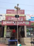 Krishan Chat Bhandar - Kharar Road - Mohali