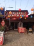 Bedi Chicken - Kharar Road - Mohali