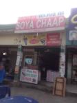 Wonder Magic Soya Chaap - Kharar Road - Mohali