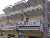Poonam Hotel - Khailand Market - Ajmer