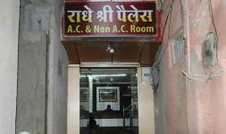 Hotel Radhey Shree Palace - Nalla Bazar - Ajmer