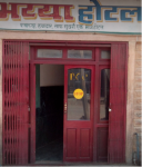 Bhaiya Hotel - Subhash Road - Jodhpur