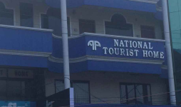National Tourist Home - Marar Road Area - Thrissur