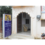 Shri Krishna Home Stay - Jamni Kund Road - Pushkar