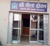 Shri Gita Hotel - Balaji Nagar - Raipur