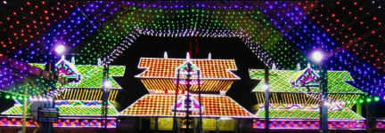 Guruvayoor Township Rest House - West Nada - Guruvayoor