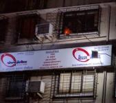 Kokan Hospital - Jogeshwari East - Mumbai