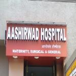 Aashirwad Hospital - Andheri West - Mumbai