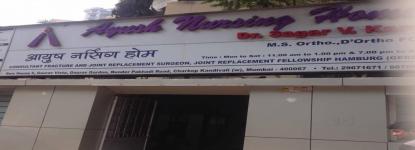 Ayush Hospital - Kandivali - Mumbai