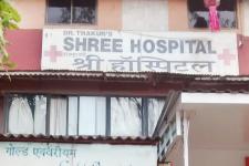 Shree Hospital - Mulund - Mumbai