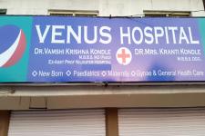 Venus Mother & Child Hospital - Lal Bazaar - Hyderabad