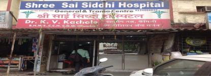 Shree Sai Siddhi Hospital - Turbhe - Navi Mumbai