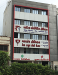 Aditya Hospital - Katargam - Surat