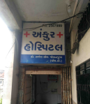 Ankur Hospital - Varachha Road - Surat